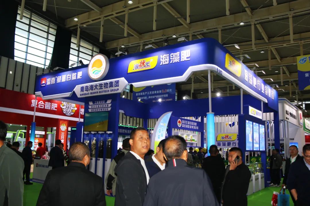 全国磷复肥会fun88乐天使生物亮点纷呈备受瞩目