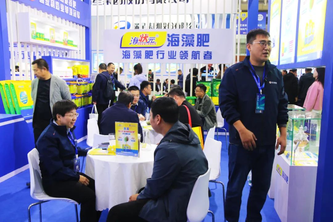 全国磷复肥会fun88乐天使生物亮点纷呈备受瞩目