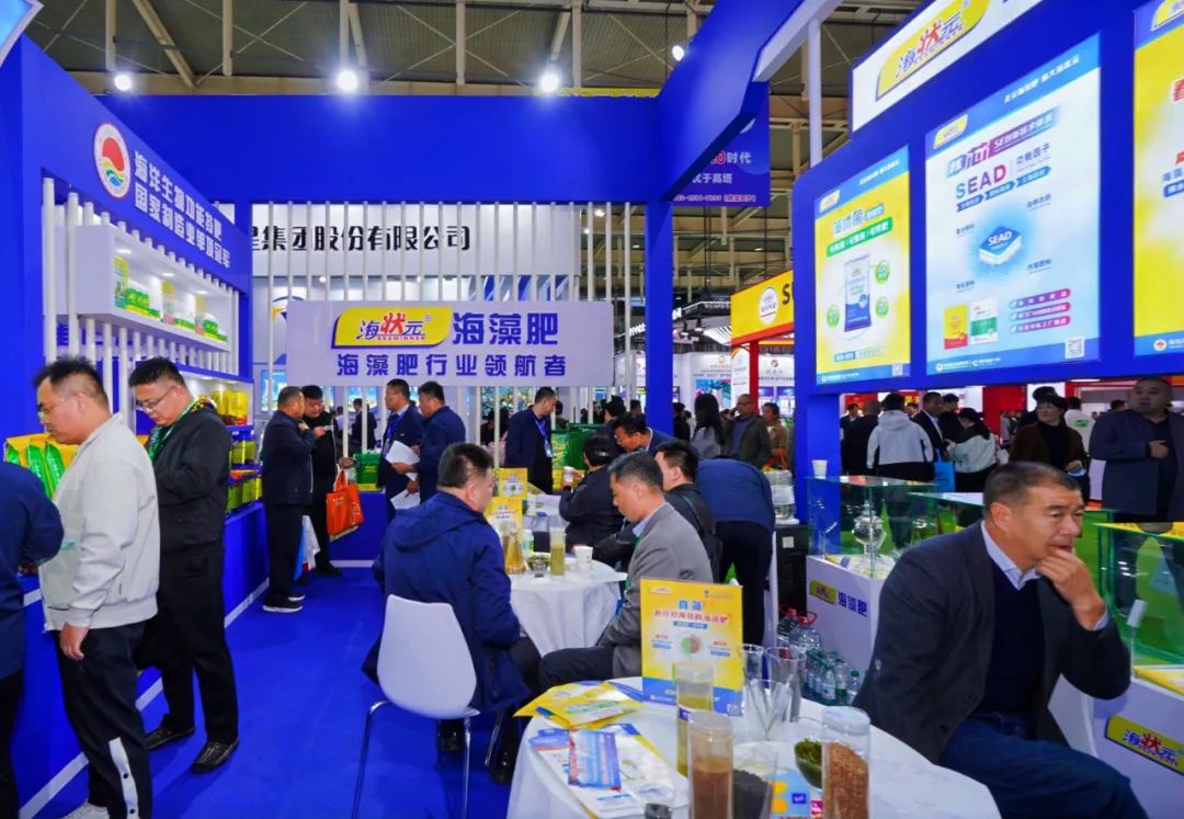 全国磷复肥会fun88乐天使生物亮点纷呈备受瞩目