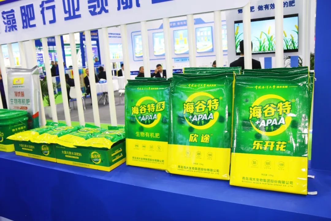 全国磷复肥会fun88乐天使生物亮点纷呈备受瞩目