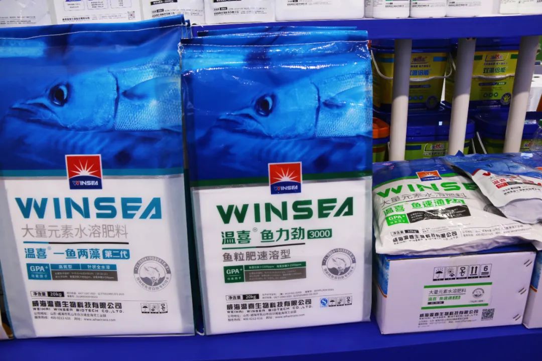 全国磷复肥会fun88乐天使生物亮点纷呈备受瞩目