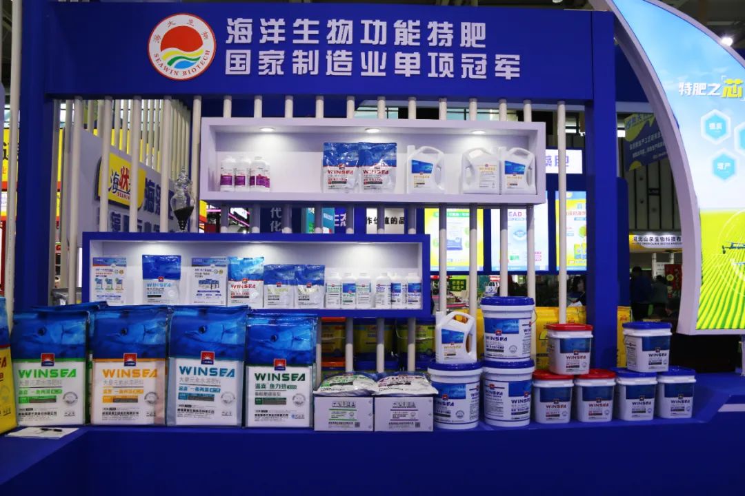 全国磷复肥会fun88乐天使生物亮点纷呈备受瞩目