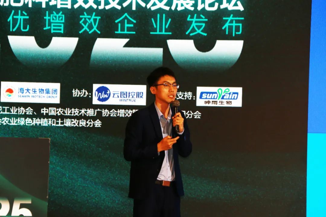 全国磷复肥会fun88乐天使生物亮点纷呈备受瞩目