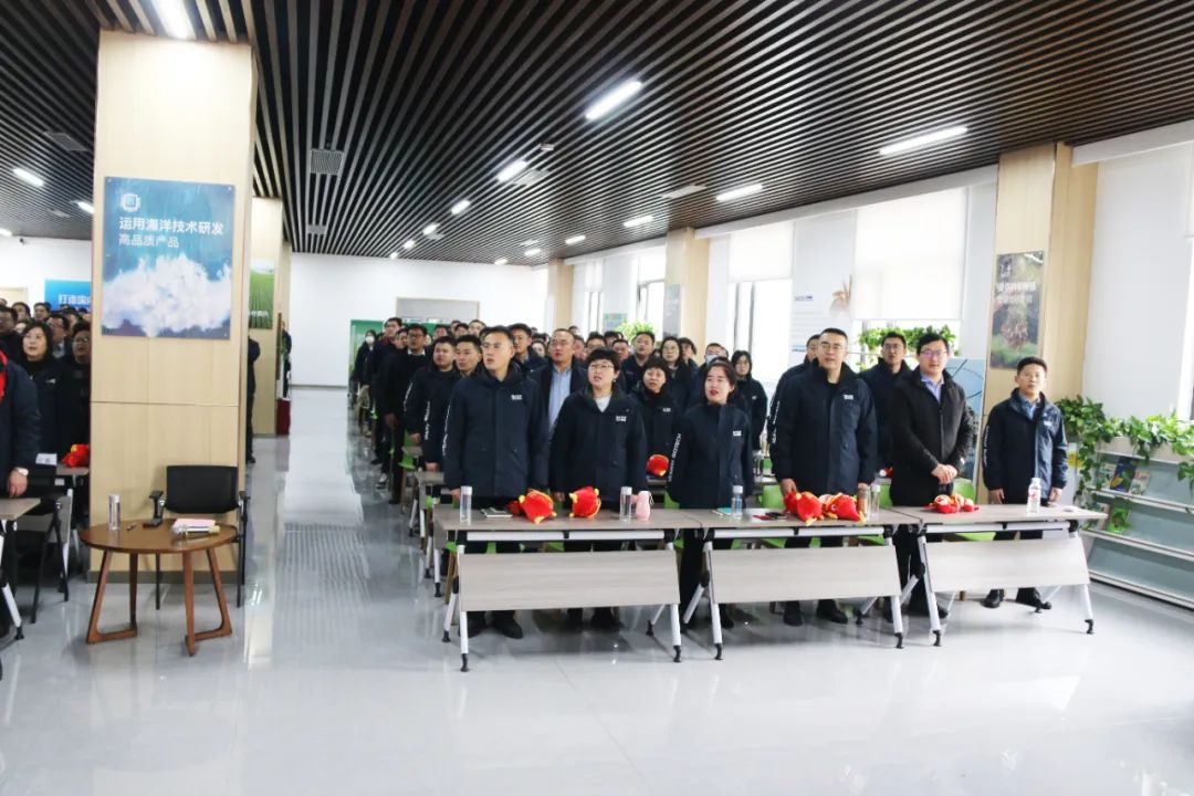 fun88乐天使生物集团举行2024年度总结表彰大会