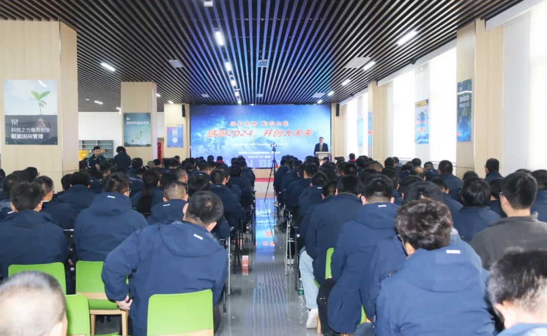 fun88乐天使生物集团举行2024年度总结表彰大会