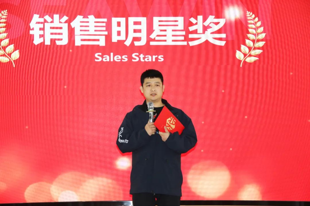 fun88乐天使生物集团举行2024年度总结表彰大会