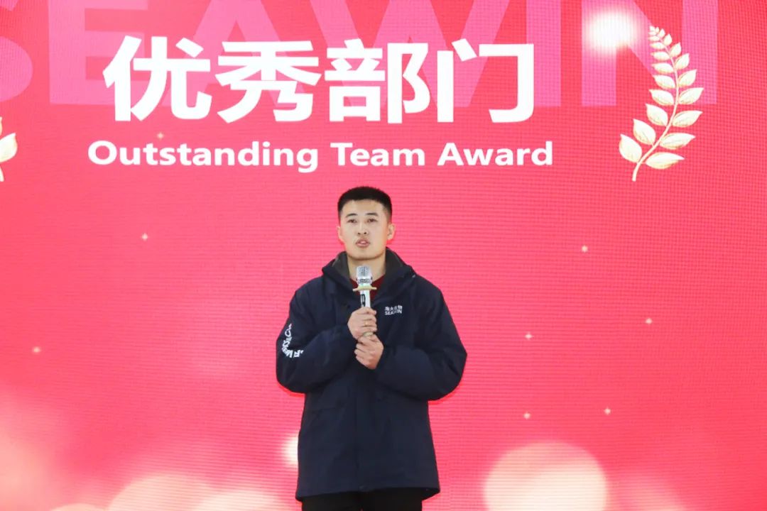 fun88乐天使生物集团举行2024年度总结表彰大会