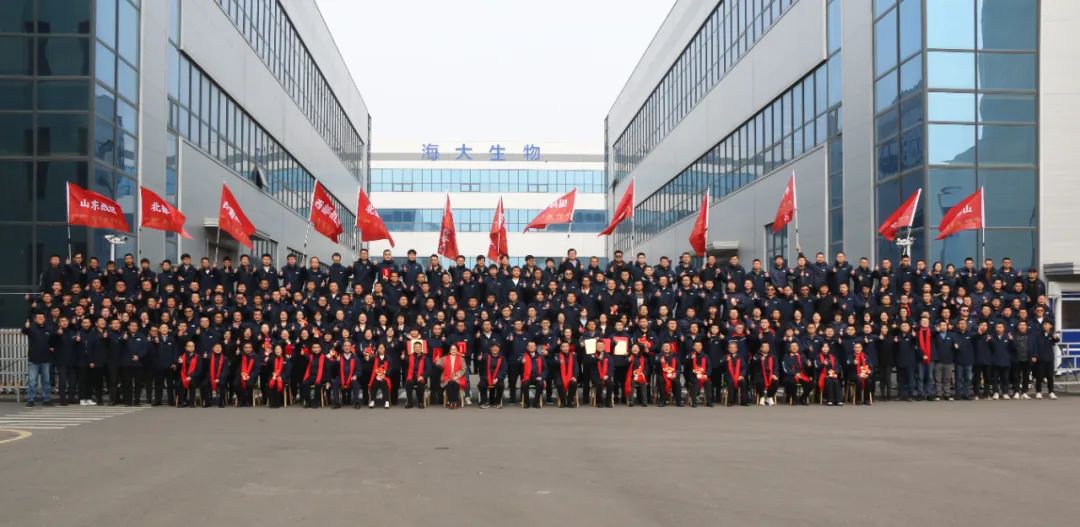 fun88乐天使生物集团举行2024年度总结表彰大会