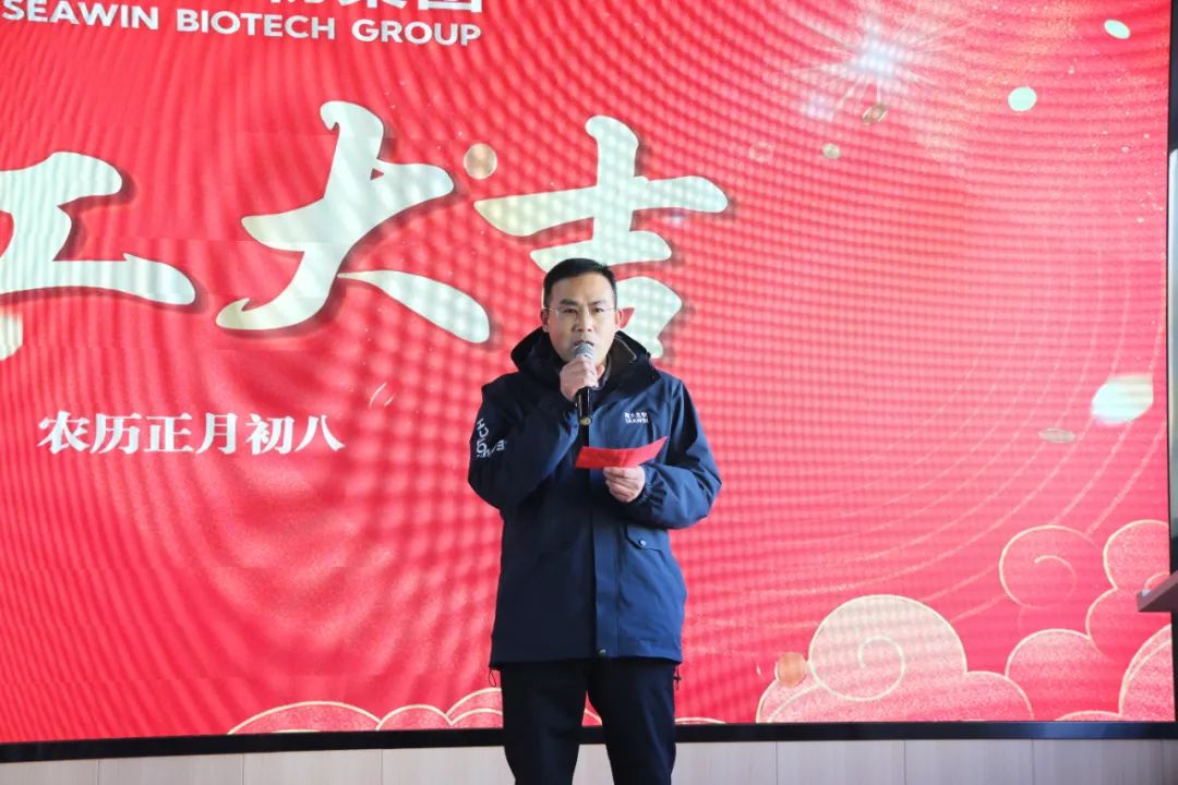 fun88乐天使生物正月初八开门红