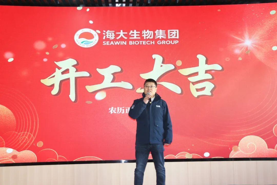 fun88乐天使生物正月初八开门红