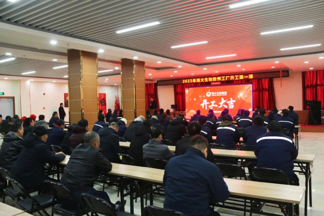 fun88乐天使生物正月初八开门红