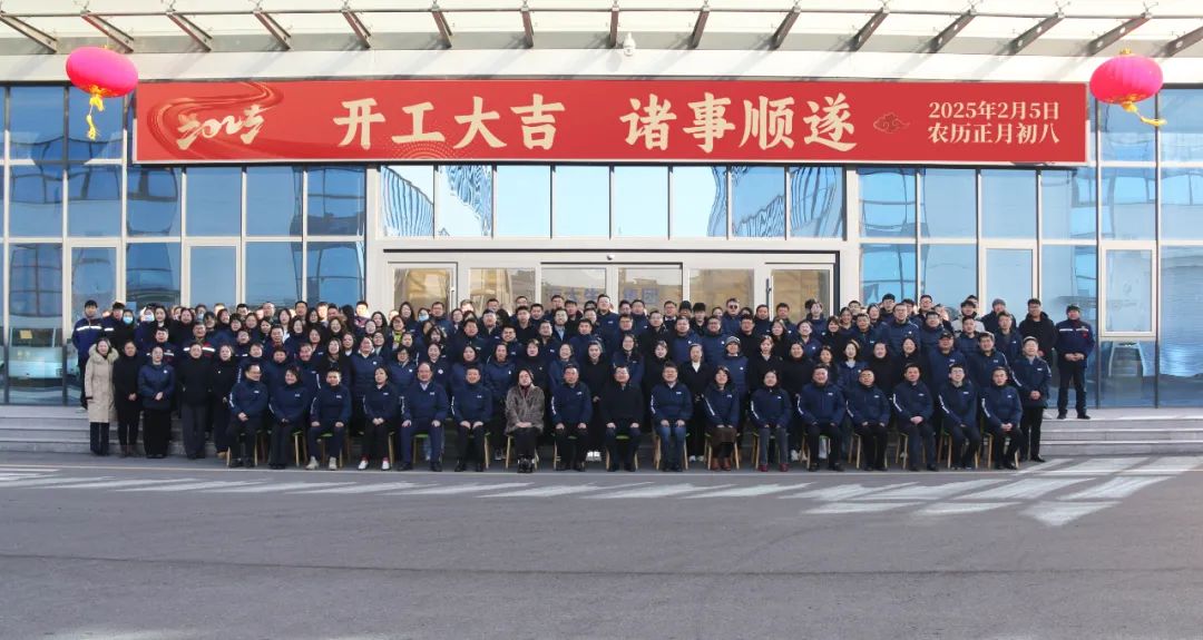 fun88乐天使生物正月初八开门红