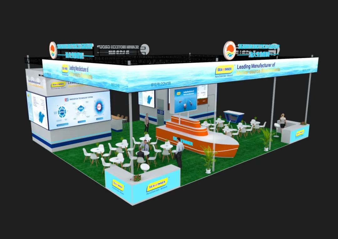 fun88乐天使生物邀您参加上海CAC2025国际农化及植保展览会