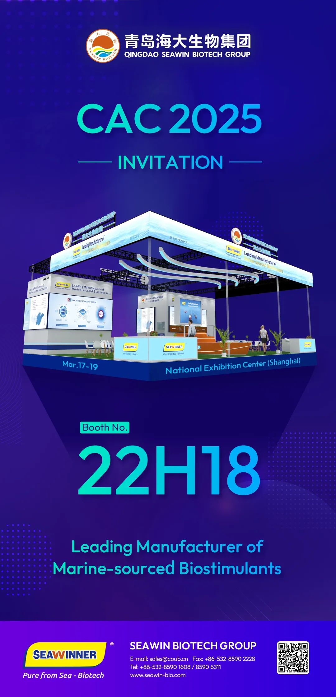 fun88乐天使生物邀您参加上海CAC2025国际农化及植保展览会