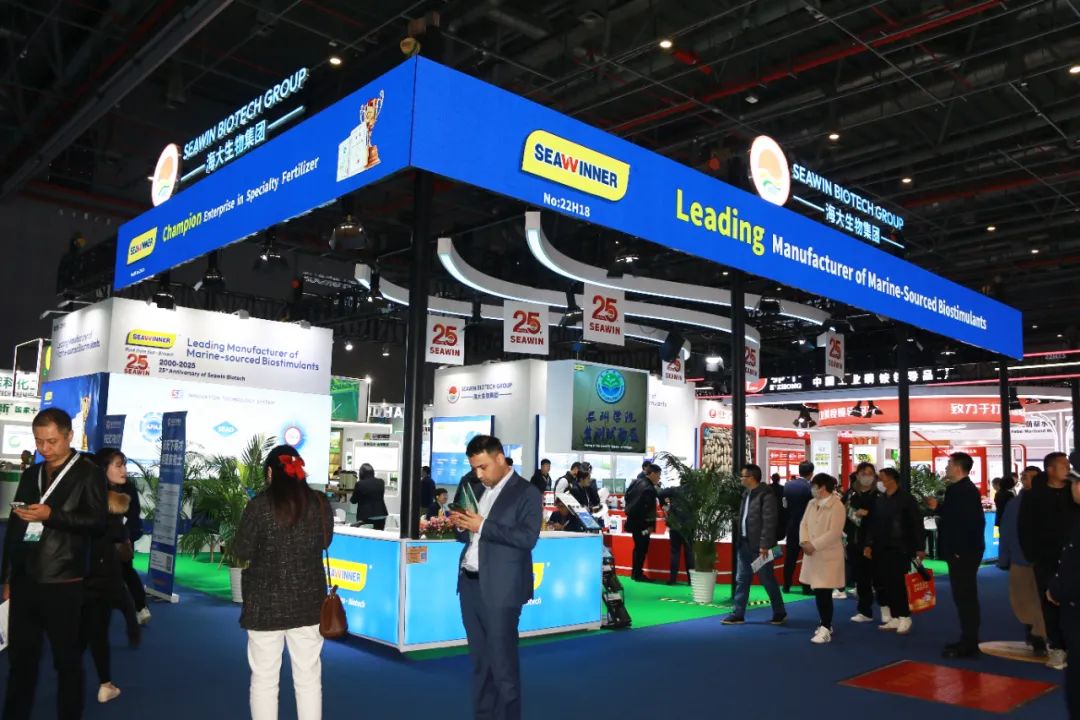 金牌赞助企业fun88乐天使生物全新亮相上海CAC国际农化展，以科技实力献礼25周年