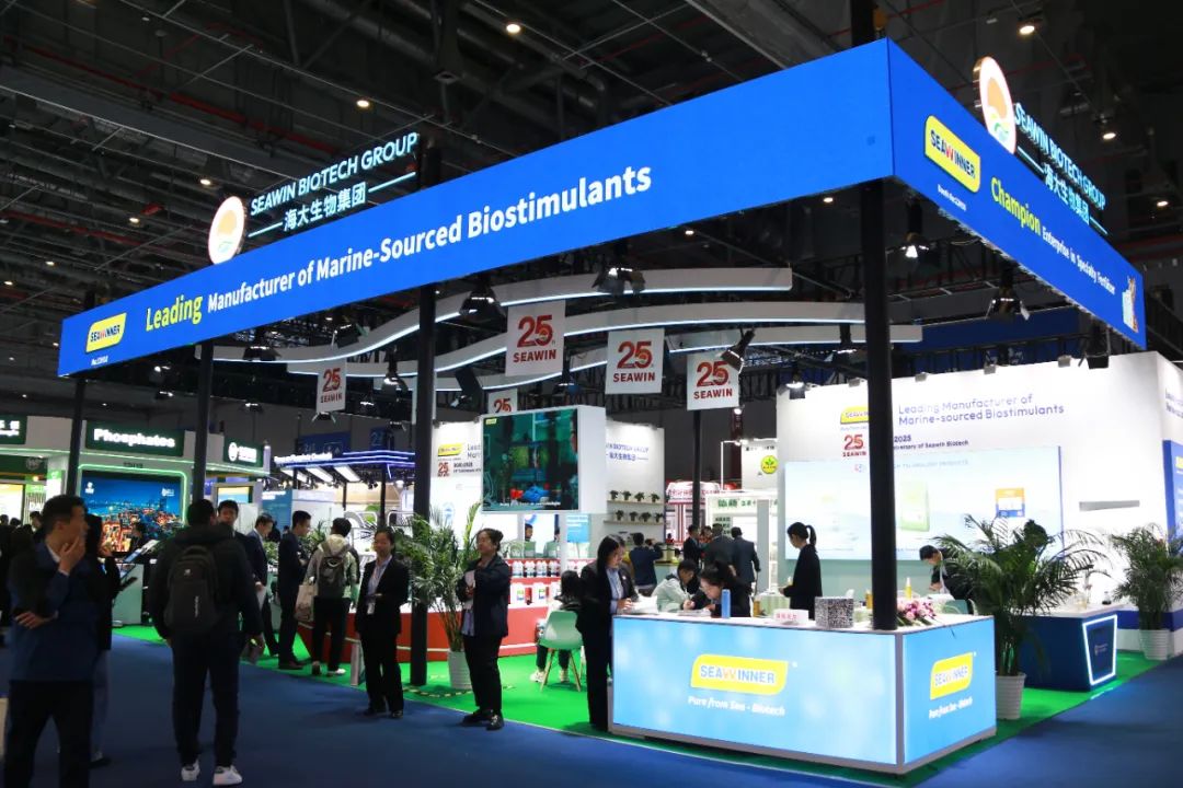 金牌赞助企业fun88乐天使生物全新亮相上海CAC国际农化展，以科技实力献礼25周年