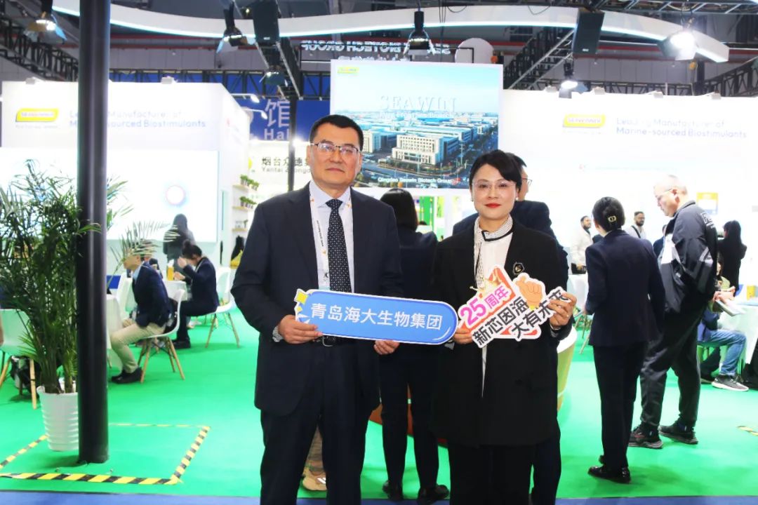 金牌赞助企业fun88乐天使生物全新亮相上海CAC国际农化展，以科技实力献礼25周年