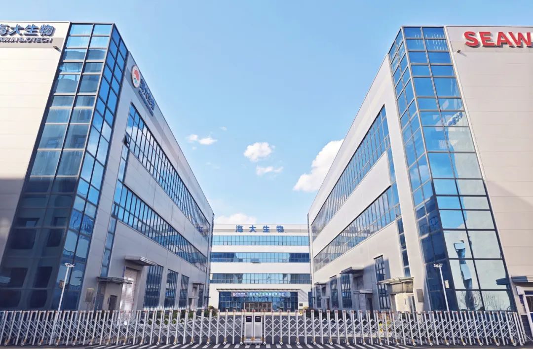 fun88乐天使生物集团荣获青岛市科学技术进步奖