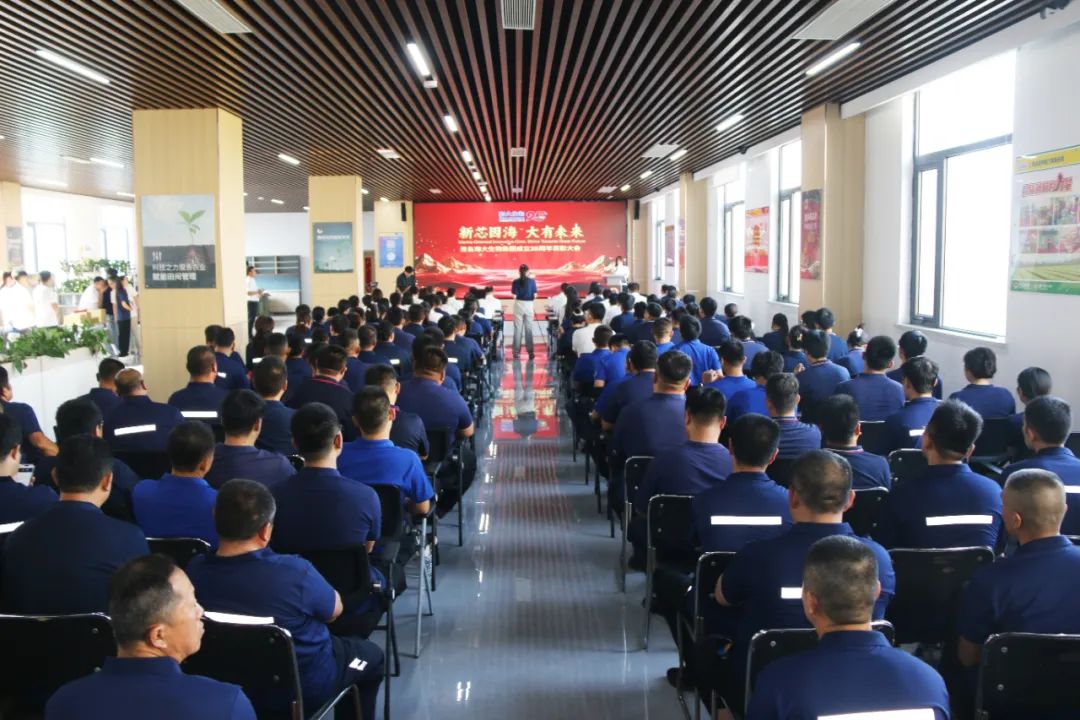 fun88乐天使生物集团成立二十五周年表彰大会隆重举行