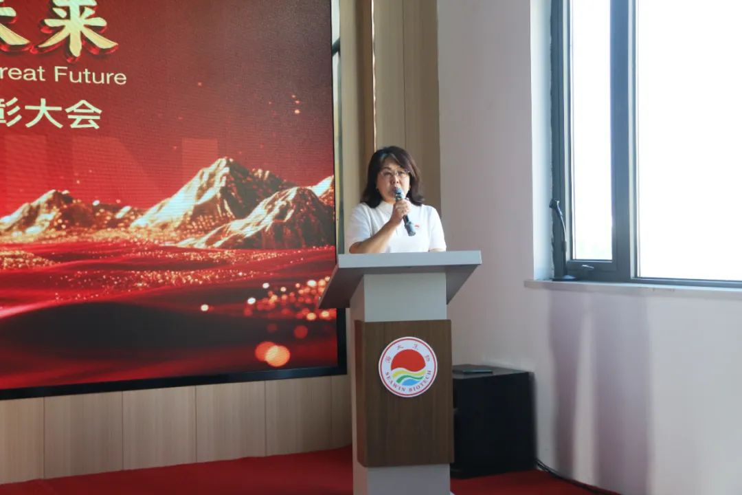 fun88乐天使生物集团成立二十五周年表彰大会隆重举行