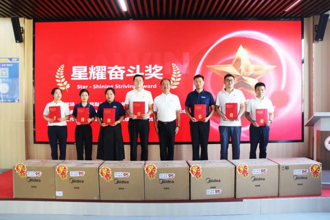 fun88乐天使生物集团成立二十五周年表彰大会隆重举行