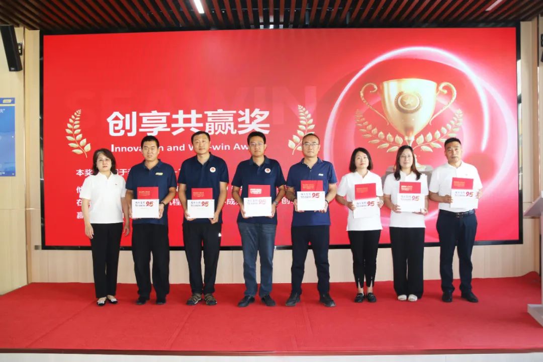 fun88乐天使生物集团成立二十五周年表彰大会隆重举行