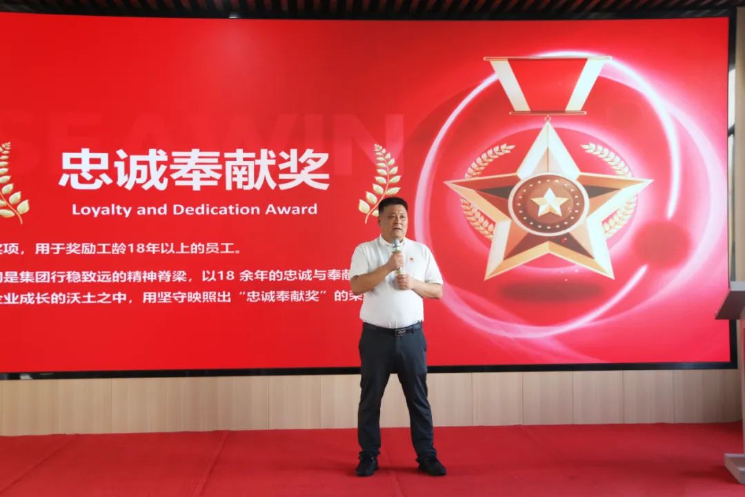 fun88乐天使生物集团成立二十五周年表彰大会隆重举行