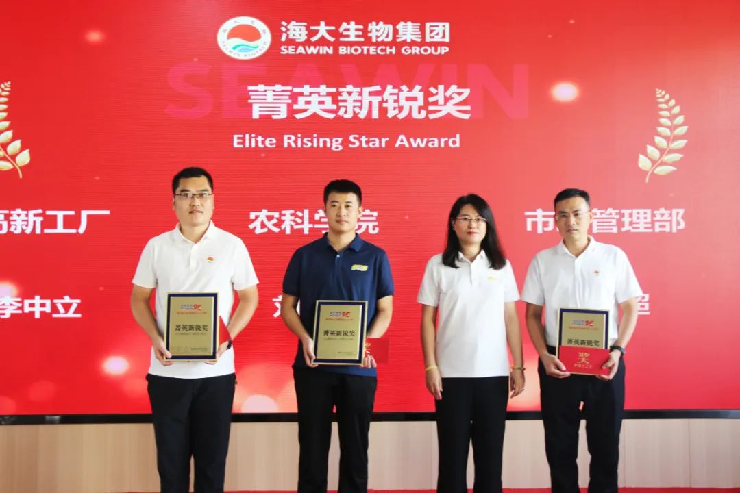 fun88乐天使生物集团成立二十五周年表彰大会隆重举行