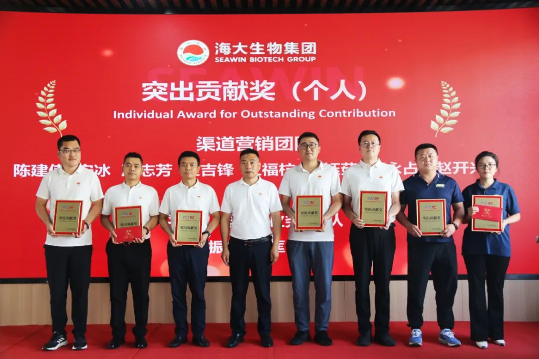 fun88乐天使生物集团成立二十五周年表彰大会隆重举行