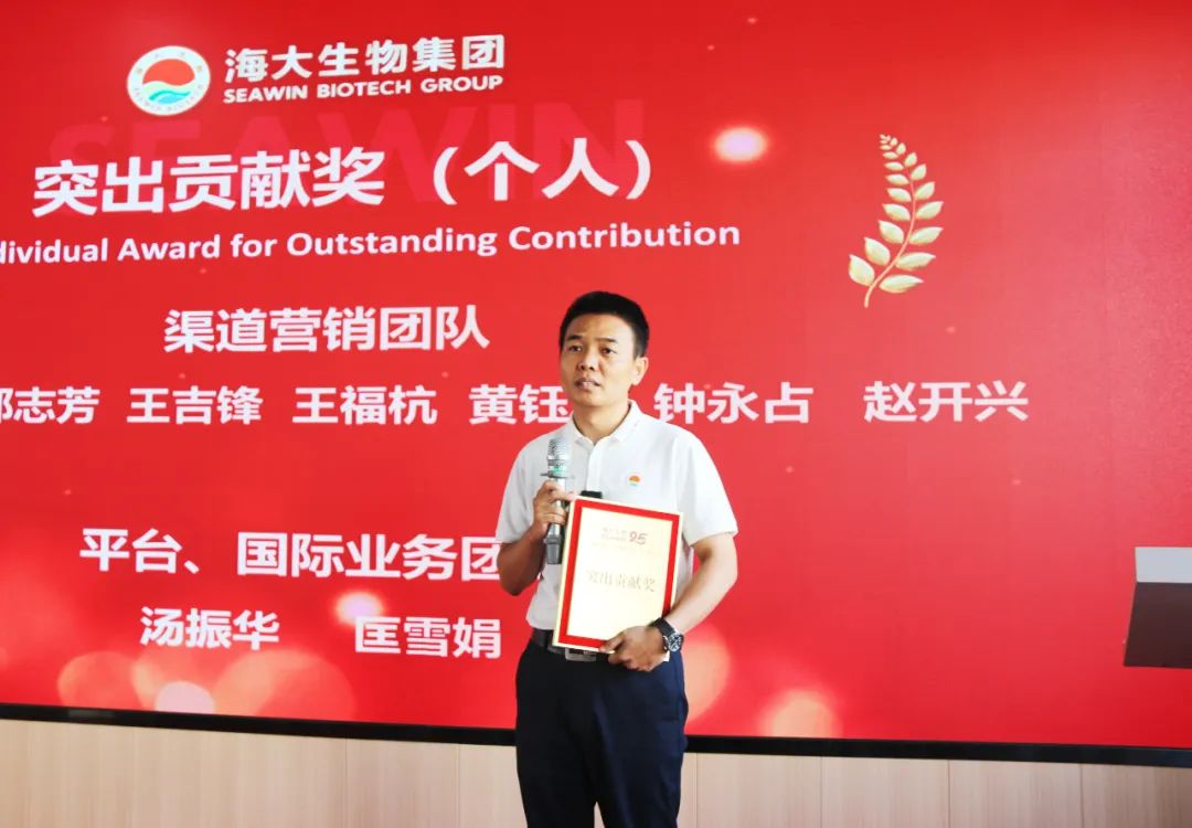 fun88乐天使生物集团成立二十五周年表彰大会隆重举行