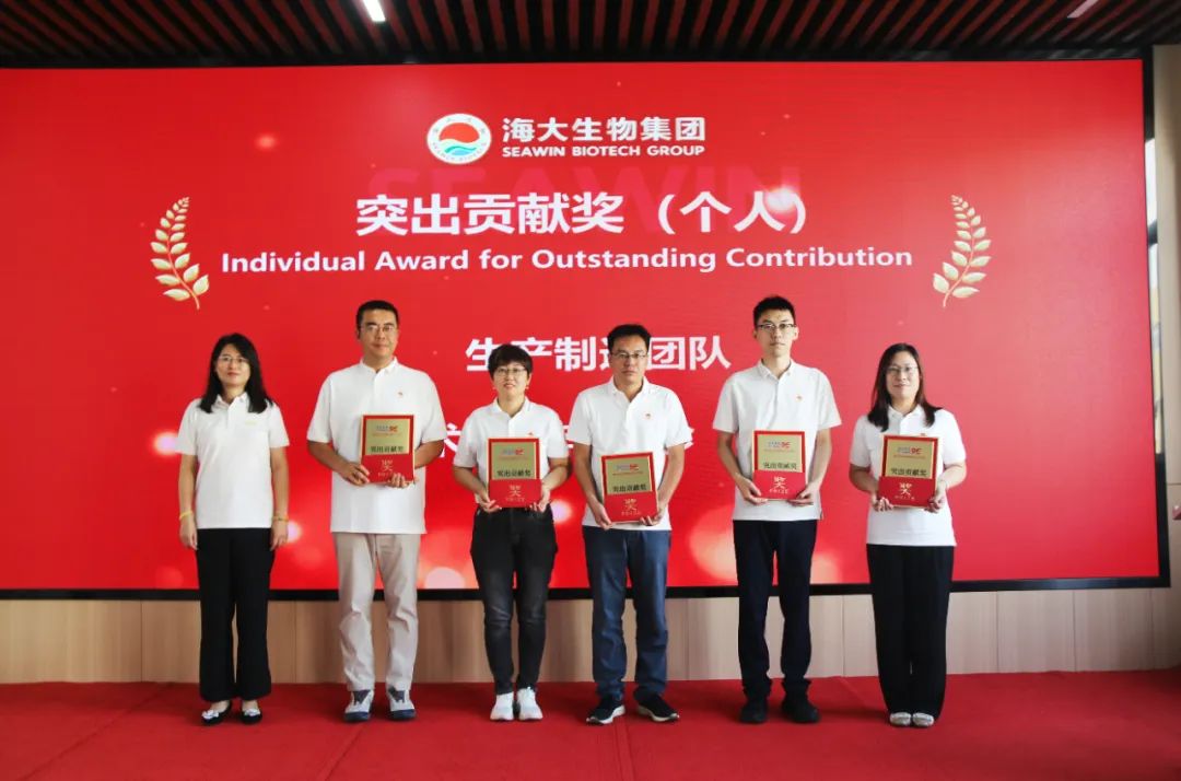 fun88乐天使生物集团成立二十五周年表彰大会隆重举行