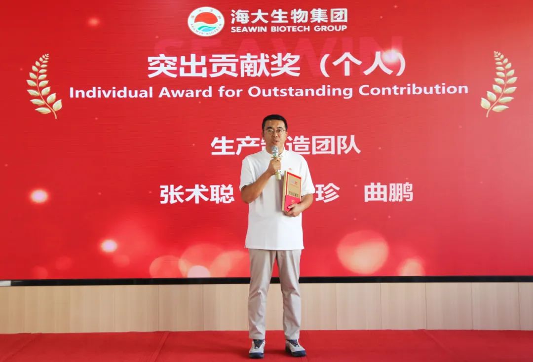 fun88乐天使生物集团成立二十五周年表彰大会隆重举行