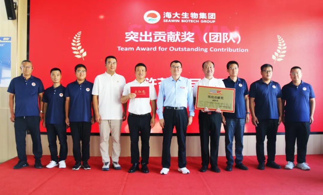 fun88乐天使生物集团成立二十五周年表彰大会隆重举行